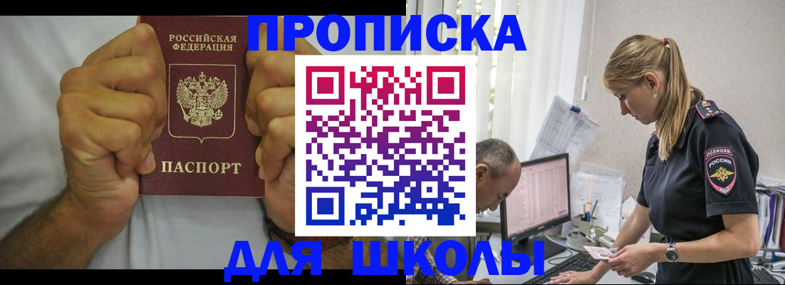 регистрация для дет. сада в Черкесске