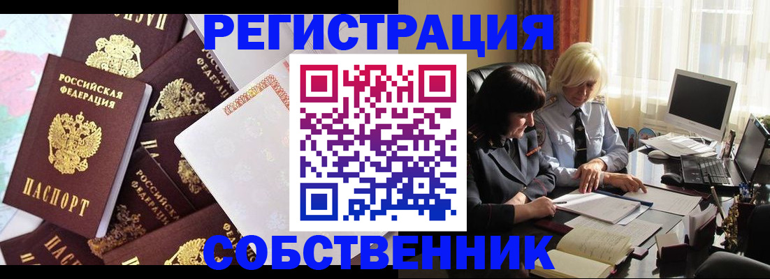 форма 3 в Черкесске